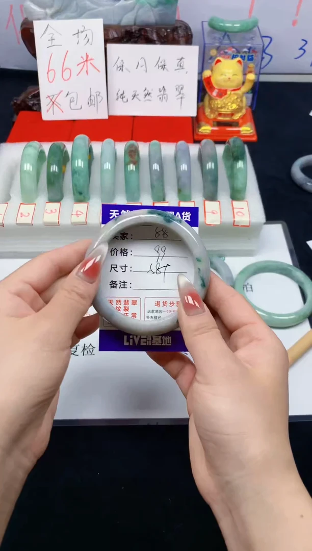 未镶嵌手镯翡翠58