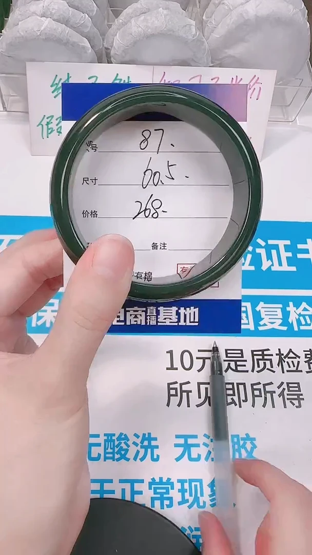 未镶嵌手镯和田玉60.5