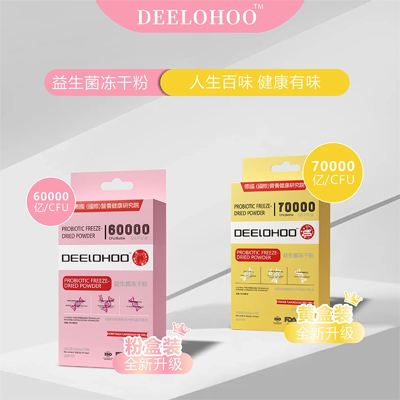 益生菌家庭装适合大人全家益生元①