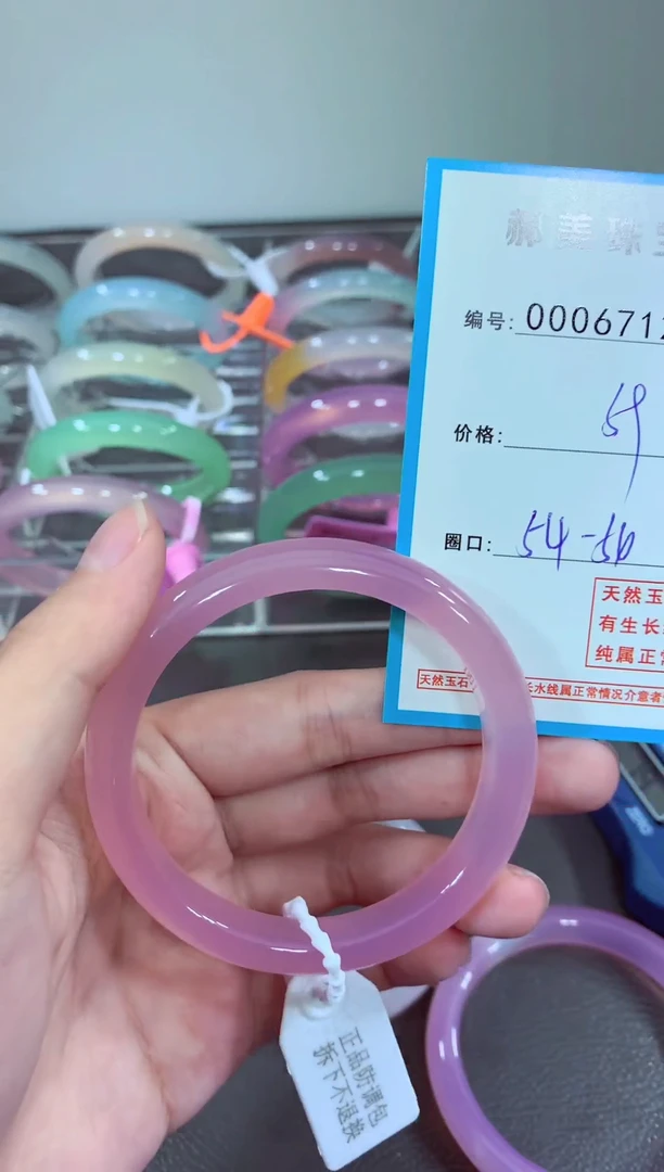 玛瑙/玉髓颈饰未镶嵌手镯