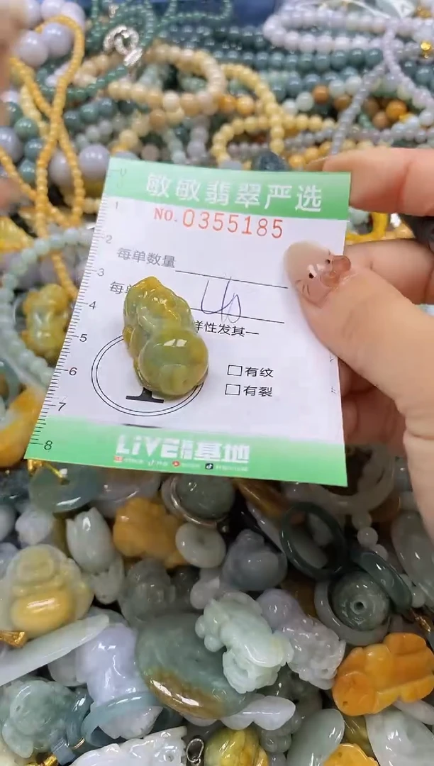 颈饰未镶嵌翡翠闪购0355185