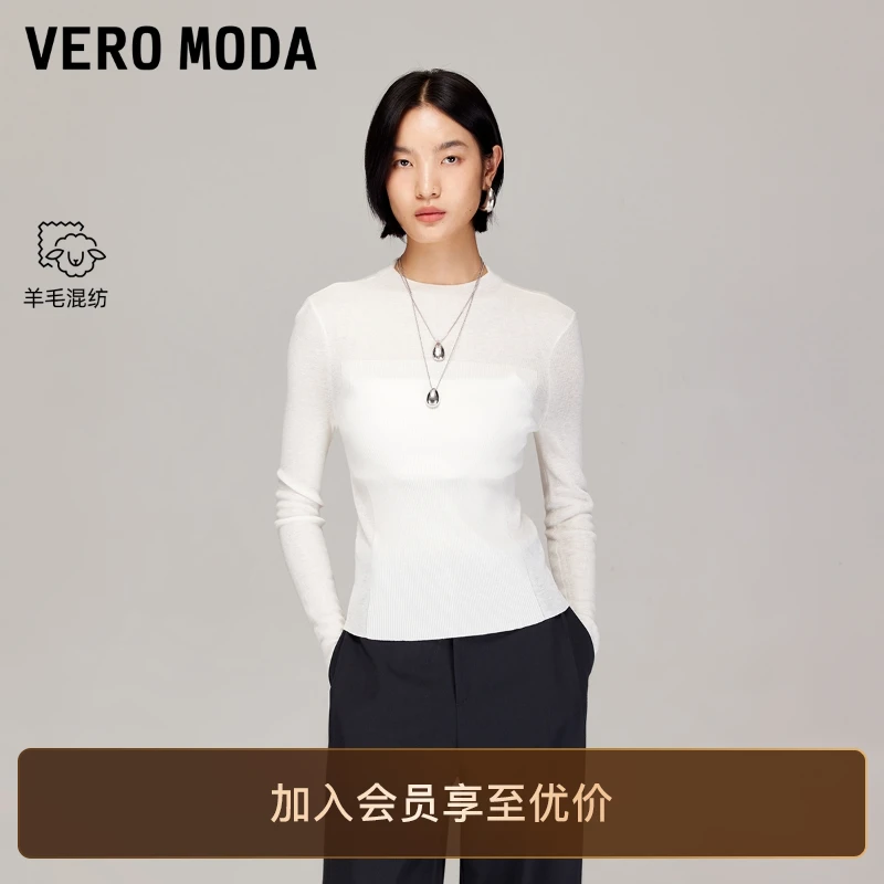 Vero Moda针织衫2025秋季新款含绵羊毛修身半高领上衣百搭流光风