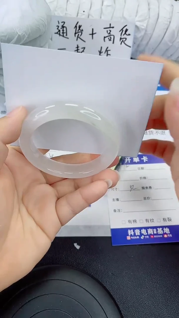 未镶嵌手镯石英质玉172-52/53