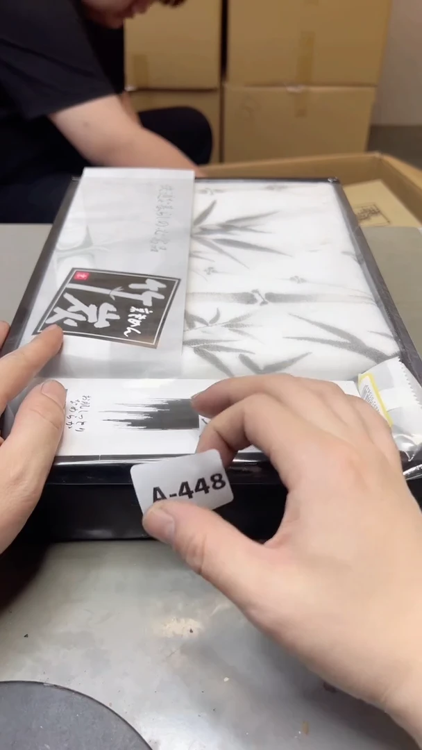 【闪购商品】瓷片448聚宝缘海淘精选