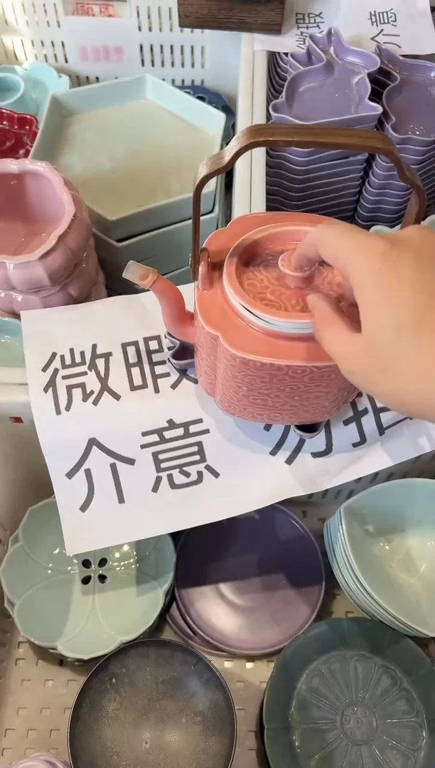 瓷片微瑕商品 介意勿拍