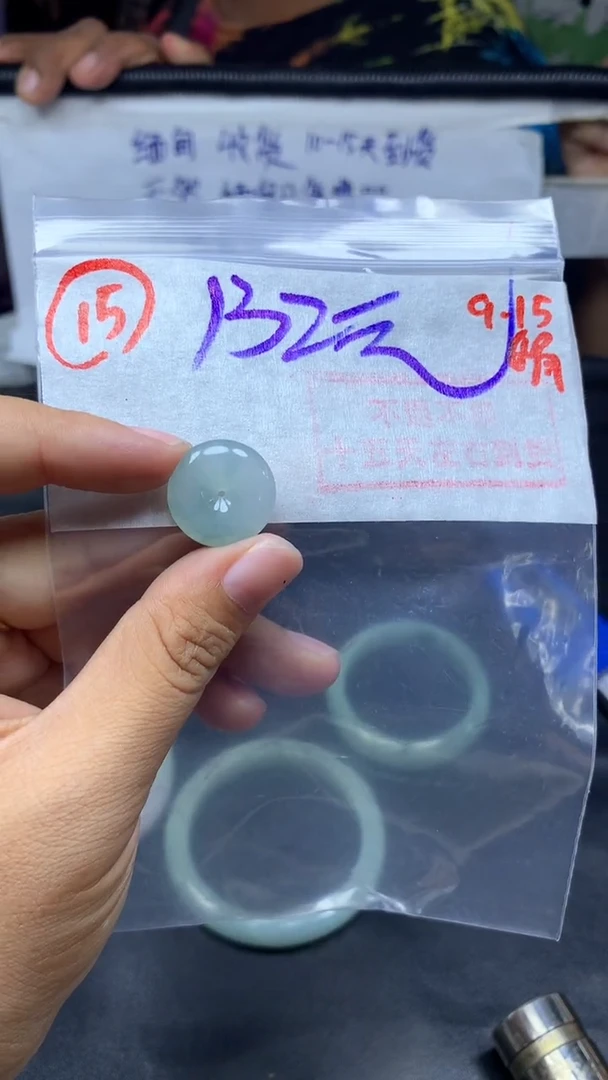 未镶嵌定制翡翠吊坠132元毛货需精细抛光#15