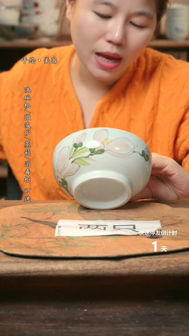 【闪购商品】瓷2个景德镇高温瓷釉下瓷