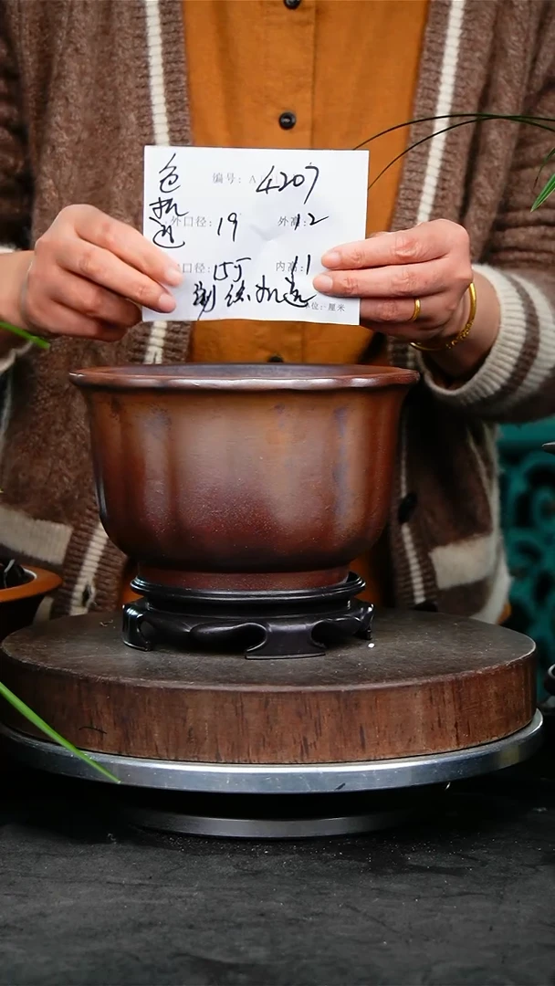 紫砂花盆花卉园艺4207+s