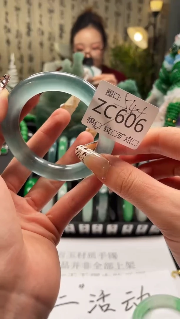 静宝石英岩手镯ZC606