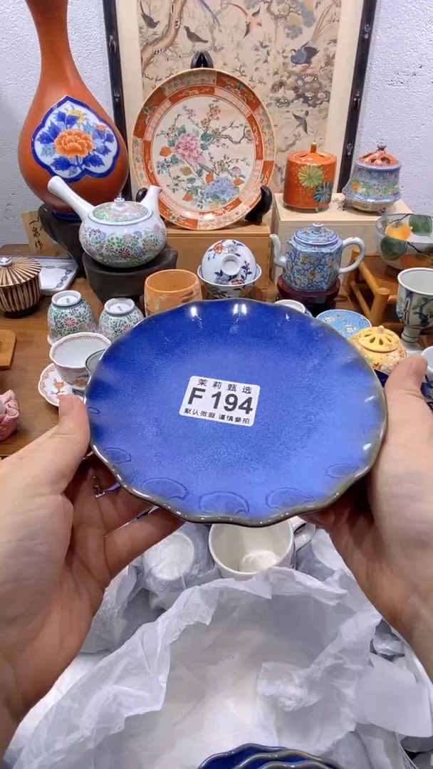 瓷片莫*辣茉莉商品一号194