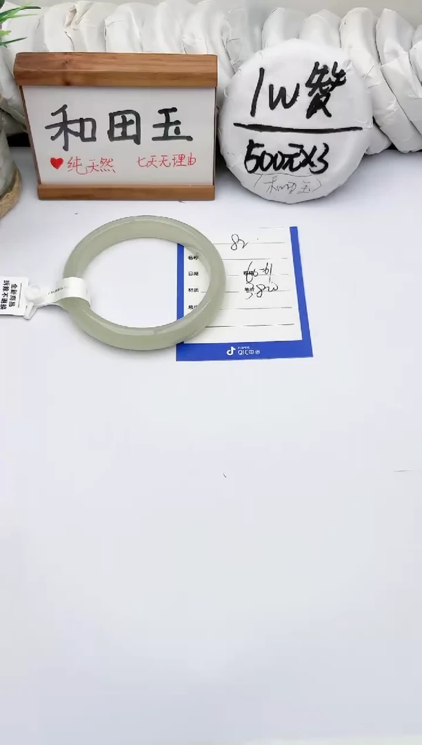 未镶嵌手镯和田玉玉轩阁82