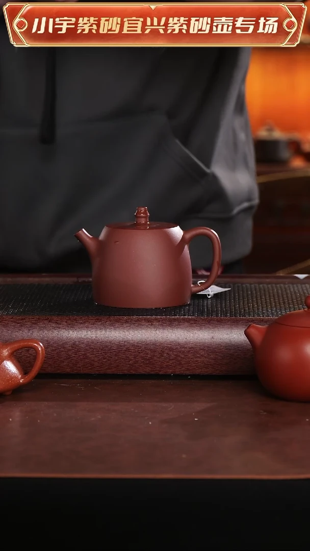 茶壶紫砂底槽清汉铎紫砂壶