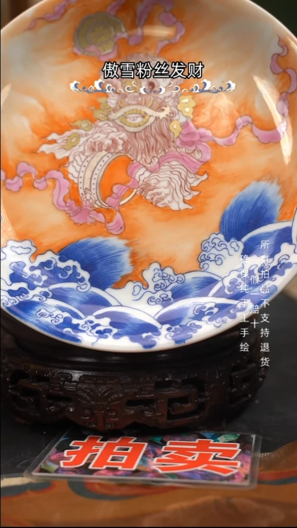 ：手绘斗彩醒狮四件套组