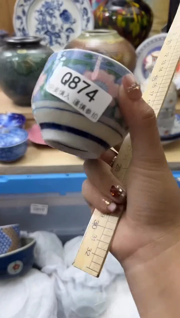 【闪购商品】瓷片874qqqqqqqqqqqq