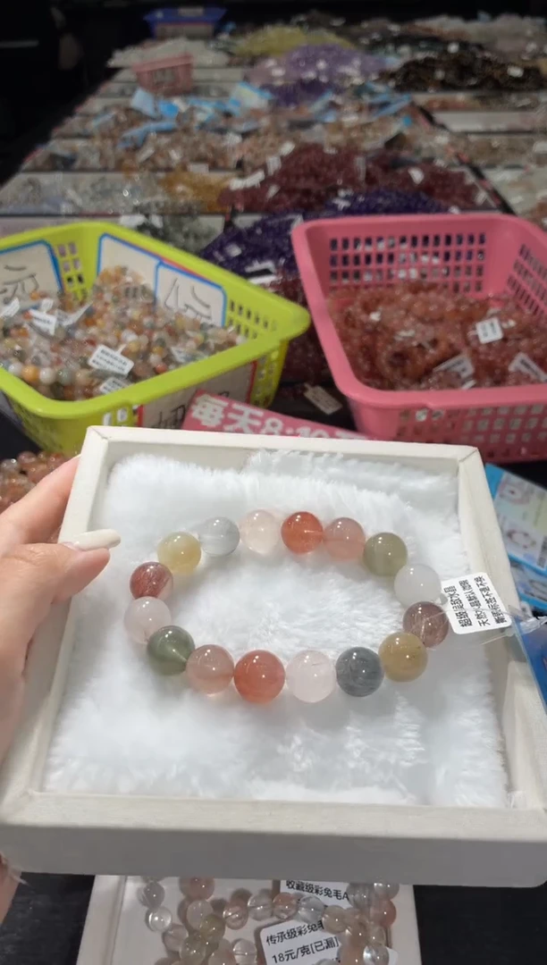 未镶嵌手链水晶250号 多样性发一BB  13+