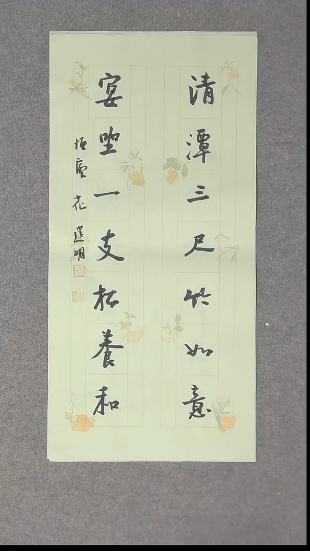 书法花建明   河北69*34尺寸