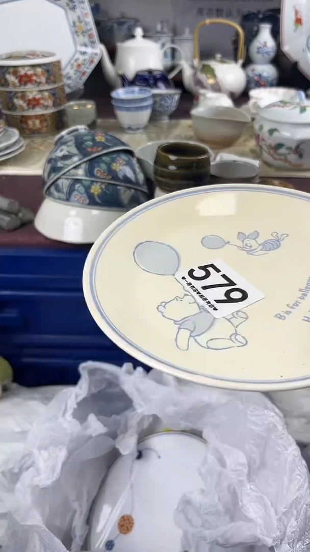 静**流579
