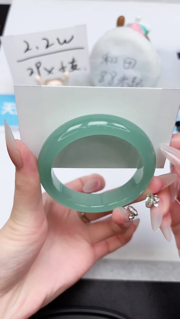 石英质玉手镯未镶嵌221-53.6