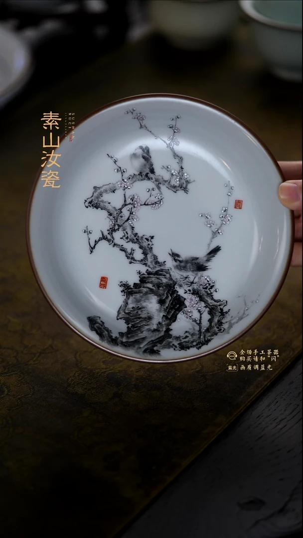 柴窑藏器墨彩喜上眉梢卷足盘