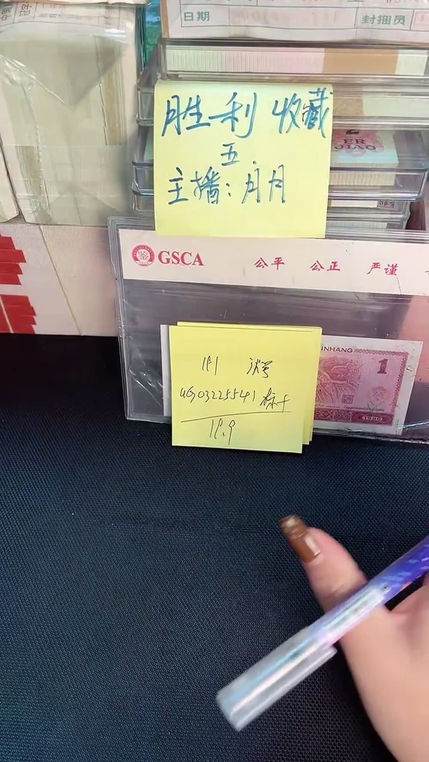 191 UG冠 补号 标十