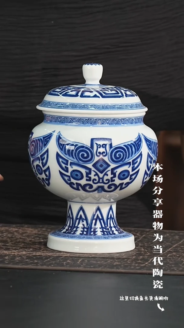 九鸣瓷艺高货福利