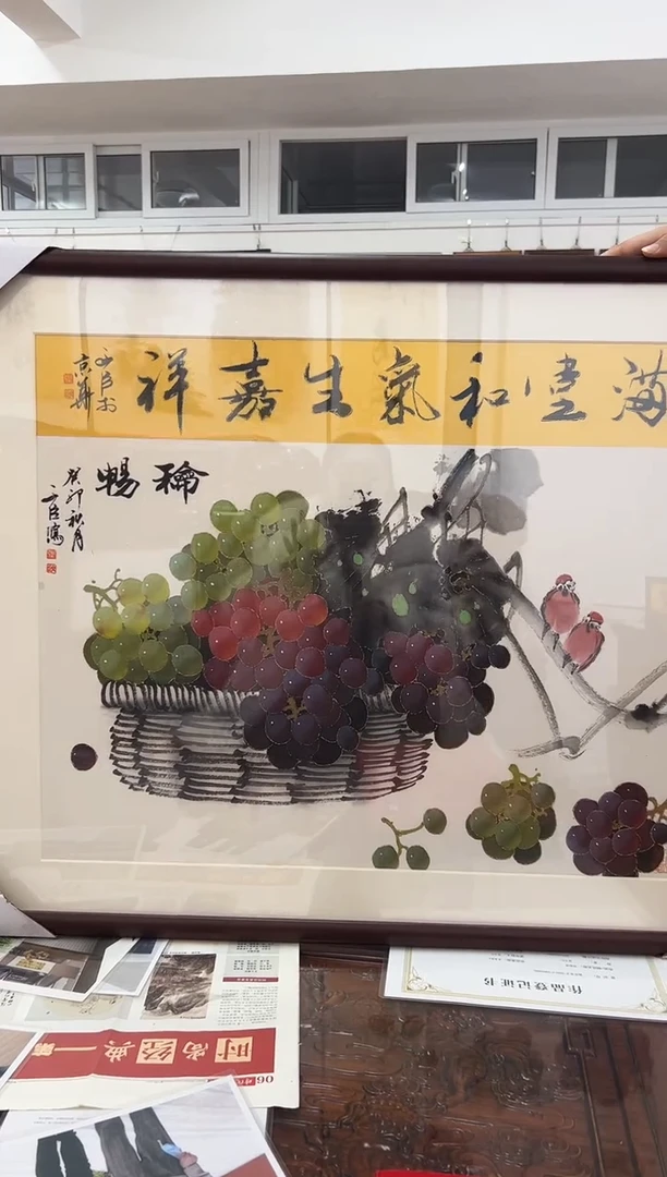 国画117书画作品欣赏