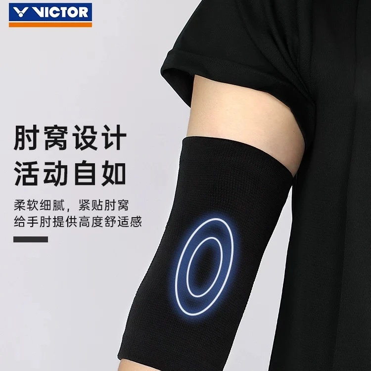 正品胜利VICTOR威克多护具高弹力肘束套SP161男女运动防护