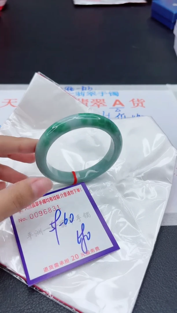 翡翠手镯未镶嵌111111111