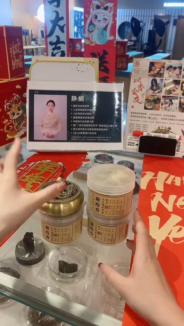 【闪购商品】1苍术避疫盘香4H48片*3+龙凤铜炉