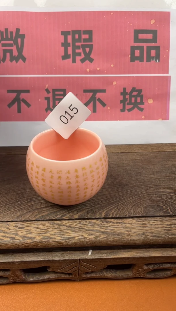 【闪购商品】瑕疵品瓷器 处理专场（不退不换）015