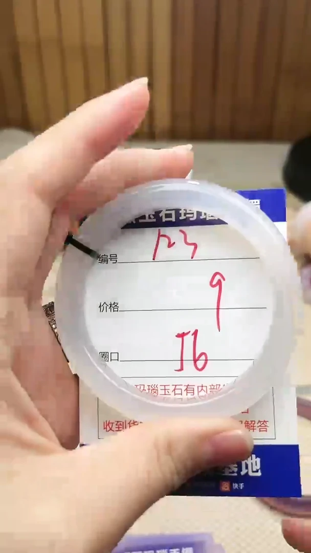 手镯玛瑙/玉髓未镶嵌123
