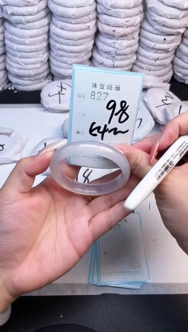 手镯玛瑙/玉髓未镶嵌827