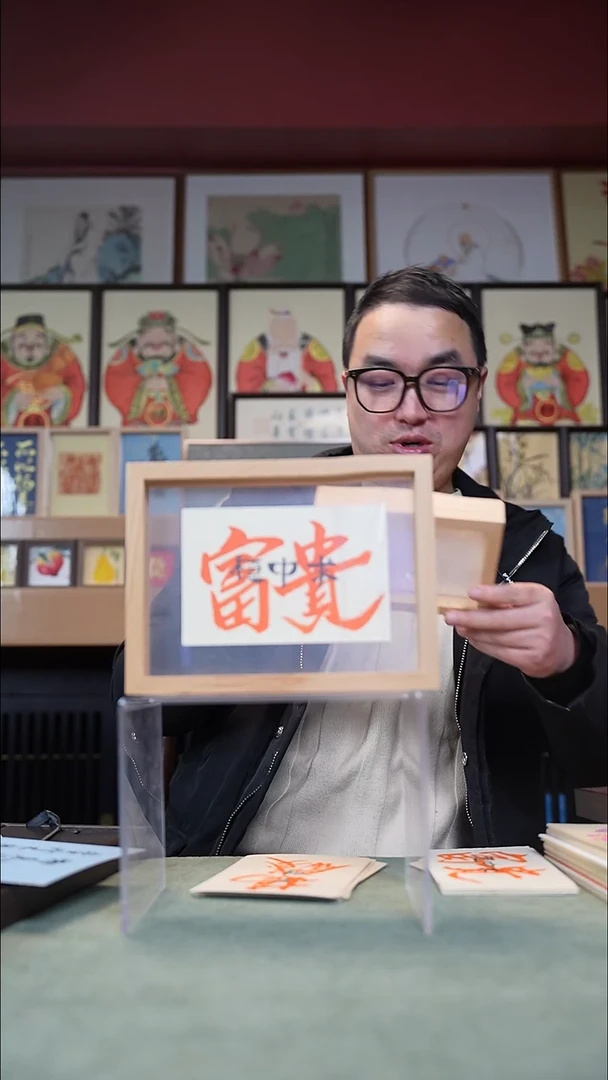 国画8寸实木框不落名绘画带框发货富贵稳中求