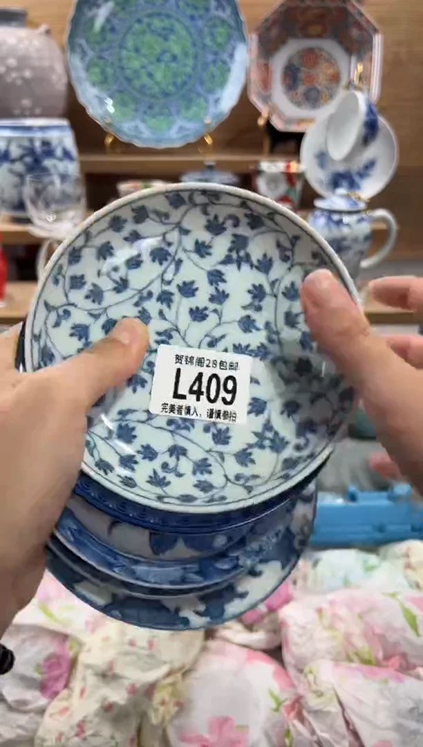 瓷片韩**?      L409