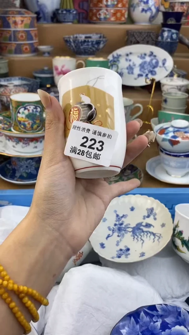 【闪购商品】杯瓷色工艺品品品品223