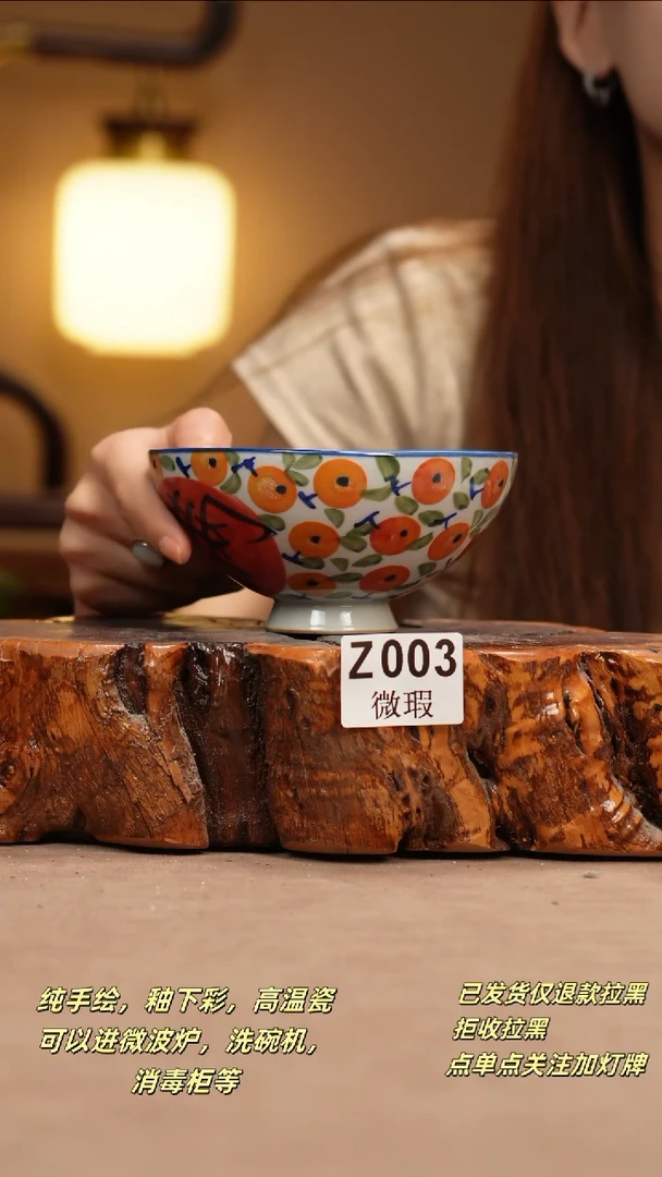 其他WZ003新十二器瓷器