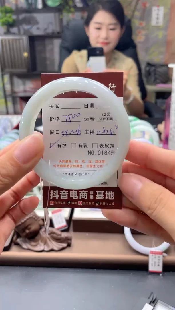 未镶嵌手镯翡翠01845****