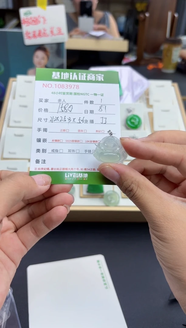 翡翠18K金镶嵌吊坠(不含链)佛公