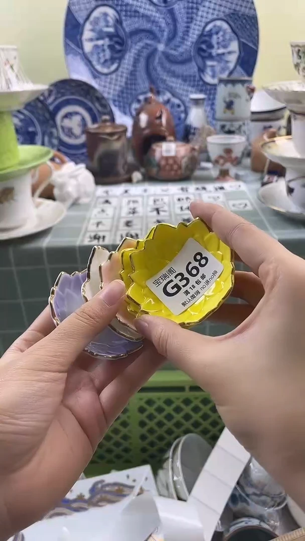 其他采****菇默认微瑕 介意勿拍G368