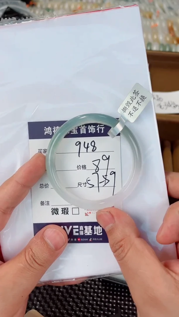 石英质玉手镯未镶嵌948