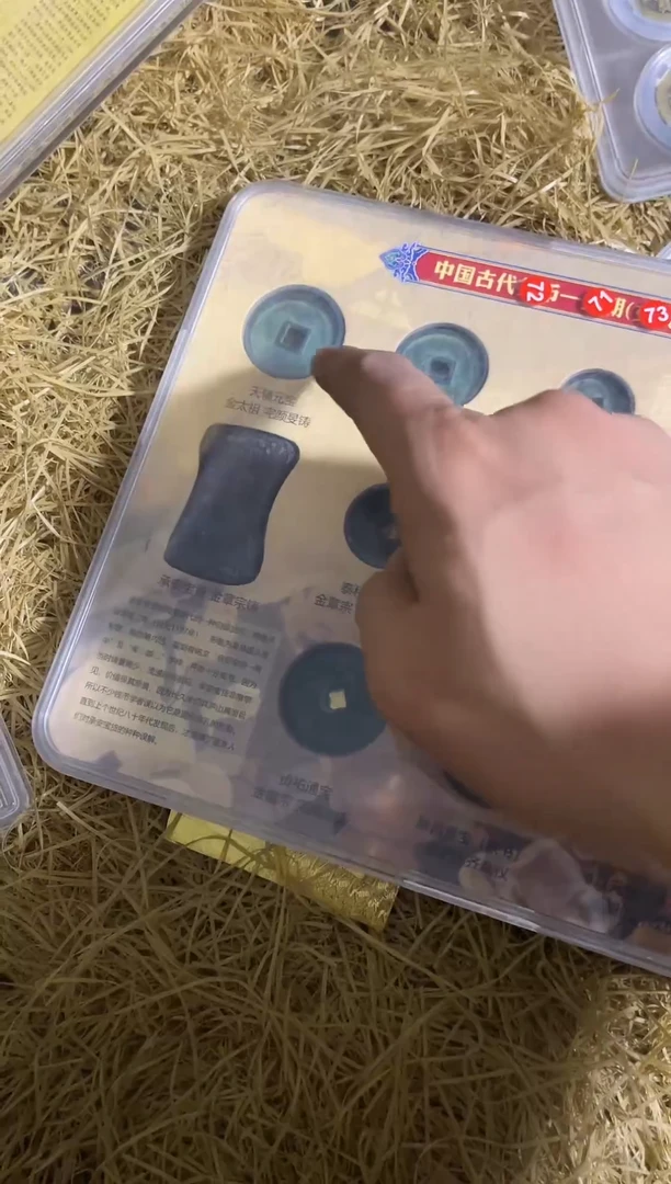 材料福利直播间所见即所得4543