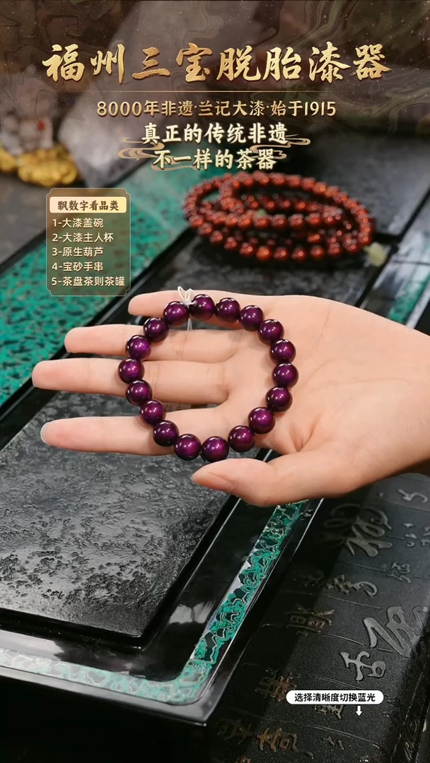 兰记手工漆器-一物一拍 以商品图片为主