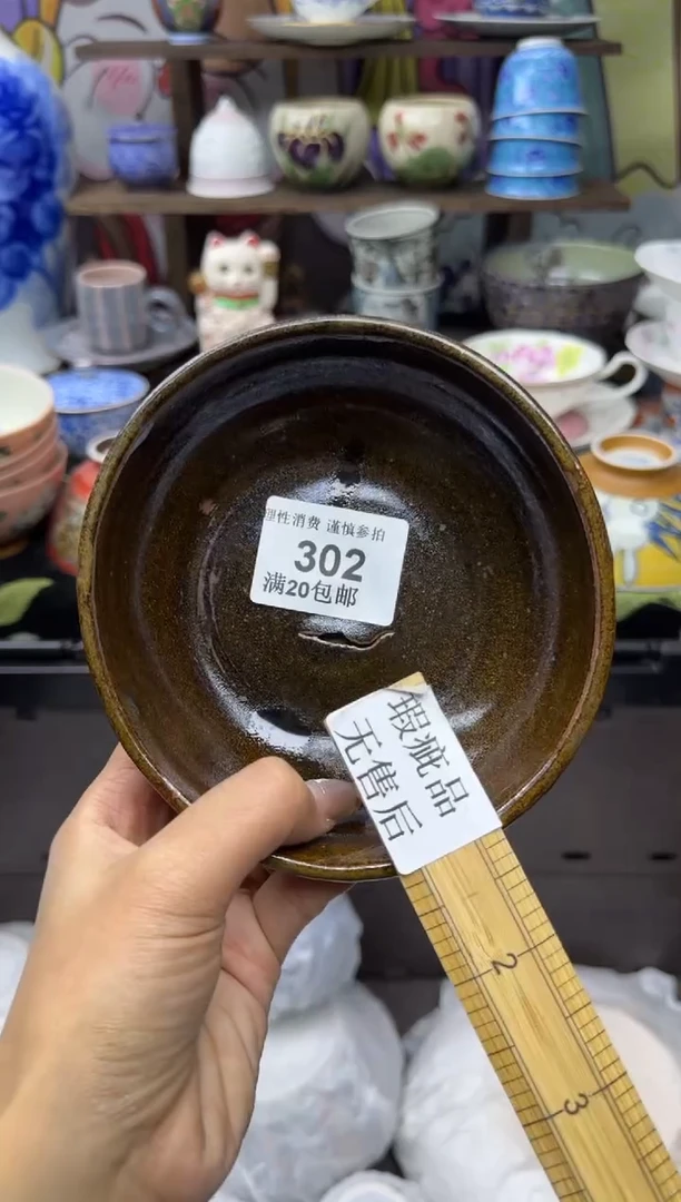 瓷片山***爱小太阳小小小太阳302