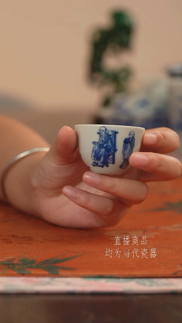 天心雅器饮中八仙小杯