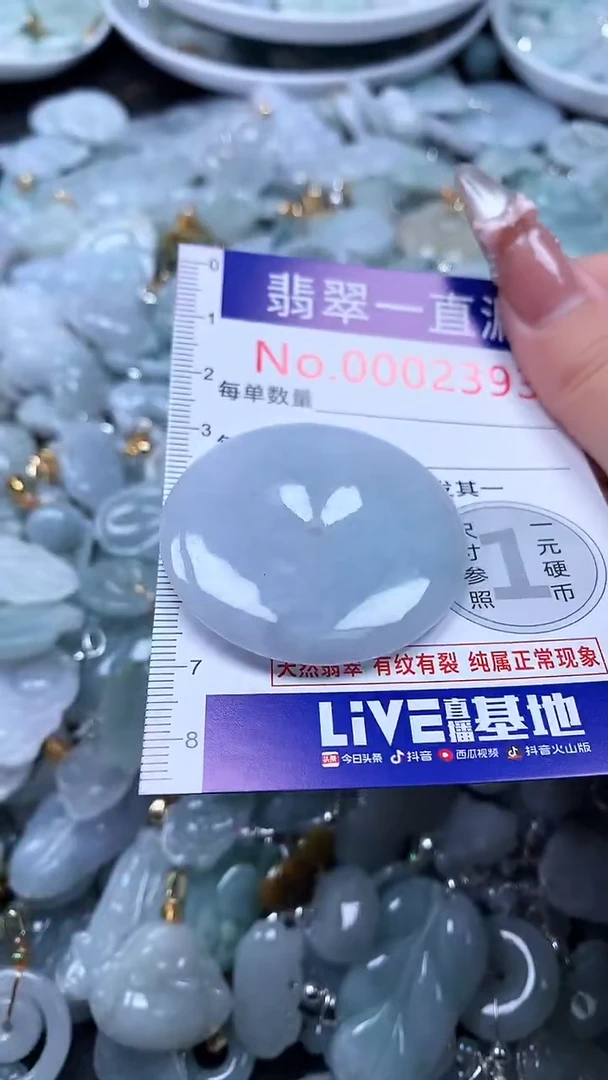 吊坠(不含链)未镶嵌翡翠2393