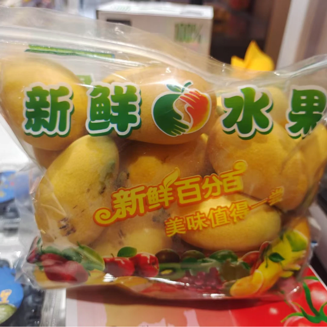 小台芒 芒果 1500g