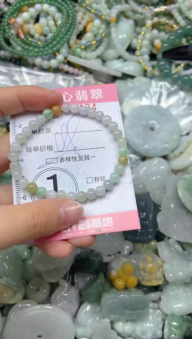 颈饰未镶嵌翡翠闪购0340434多样性发其一
