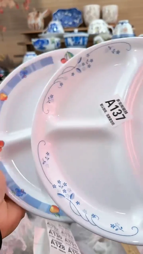 【闪购商品】瓷片多宝阁瓷器满18米包邮 A137