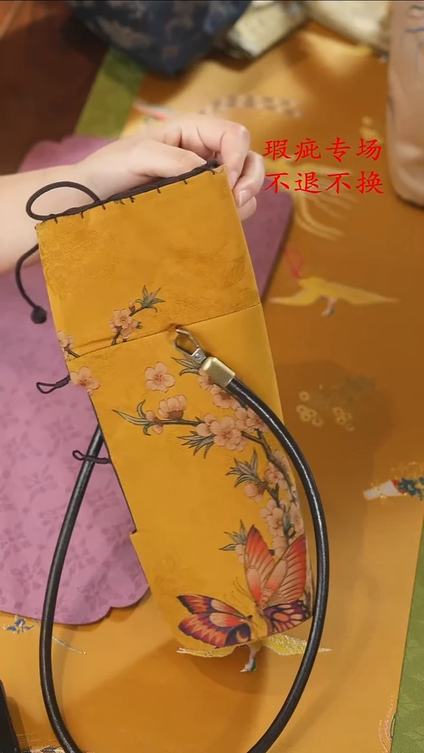 传家壶袋.............