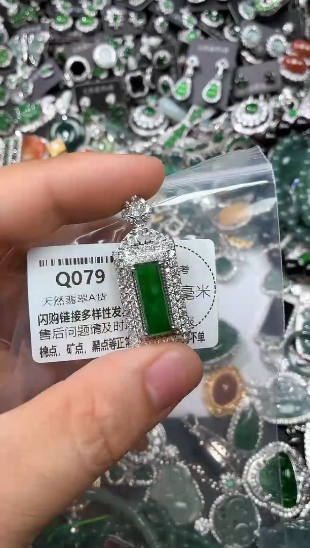 翡翠未镶嵌颈饰Q079吊坠